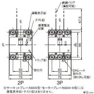 BKW26091K (パナソニック)｜漏電遮断器｜分電盤｜電材堂【公式】