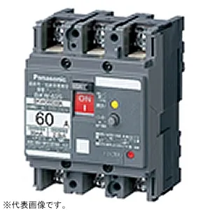 BKW36034SK (パナソニック)｜漏電遮断器｜分電盤｜電材堂【公式】