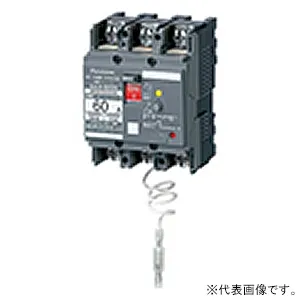 単3中性線欠相保護機能付｜漏電遮断器｜ブレーカの商品一覧｜分電盤の