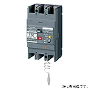 パナソニック【新品未使用】電材　漏電ブレーカ　BKW37594SK 2個セット BKW31259S5K (パナソニック)｜漏電遮断器｜分電盤｜電材堂【公式】