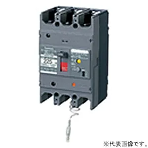 BKW37535K (パナソニック)｜漏電遮断器｜分電盤｜電材堂【公式】