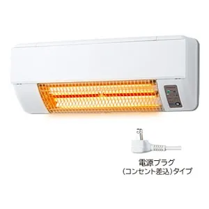 日立 HDD-50S ゆとらいふ 脱衣所 暖房 壁掛 グラファイトヒーター 楽天市場】脱衣室暖房機『ゆとらいふ』 壁面取り付けタイプ(単相交流