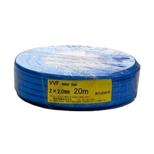 VVF2×2.0-20M-L (愛知電線)｜2心｜電線(ケーブル)｜電材堂【公式】