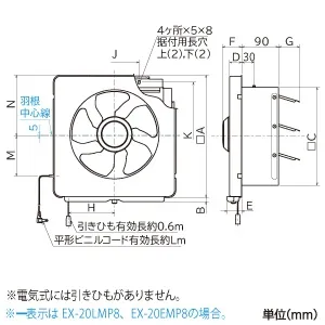 換気扇 メタルコンパックEX-30FMP8 EX-30FMP8 (三菱)｜台所用｜換気扇｜電材堂【公式】