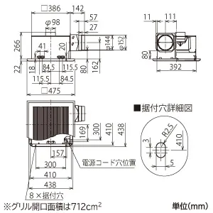 VD-23ZVX6-C (三菱)｜三菱製 天井埋込形｜換気扇｜電材堂【公式】