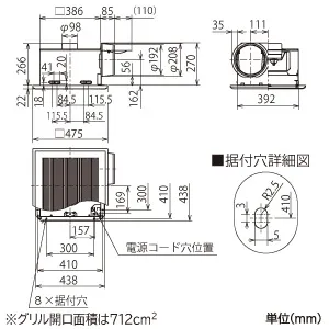 VD-25ZVX6-C (三菱)｜三菱製 天井埋込形｜換気扇｜電材堂【公式】