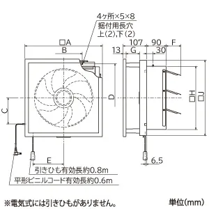 EX-25FX9-C (三菱)｜居間・事務所・店舗用｜換気扇｜電材堂【公式】