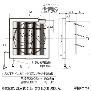 EX-25EK9-C (三菱)｜居間・事務所・店舗用｜換気扇｜電材堂【公式】