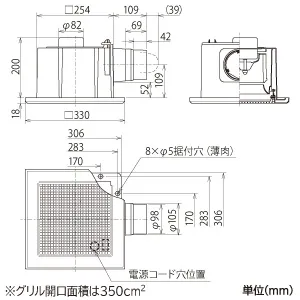 VD-15ZPC13 (三菱)｜三菱製 天井埋込形｜換気扇｜電材堂【公式】