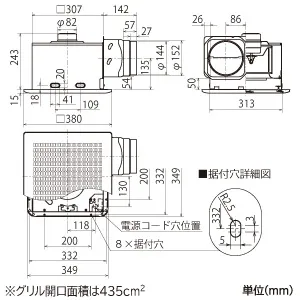 VD-20Z13 (三菱)｜三菱製 天井埋込形｜換気扇｜電材堂【公式】