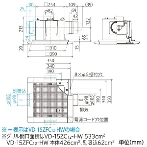 VD-15ZFC13-HW (三菱)｜三菱製 天井埋込形｜換気扇｜電材堂【公式】