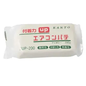 PT-200_set (KANTO)｜パテ｜エアコン部材｜電材堂【公式】