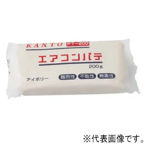 AP-200-W_set (因幡電工)｜パテ｜エアコン部材｜電材堂【公式】