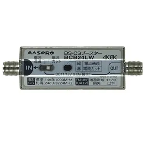 MASPRO UHF・BCブースター UBCB33N 中古 マスプロ電工 マスプロ