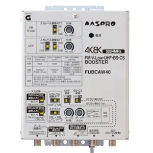 FUBCAW33 (マスプロ)｜共同受信用ブースター｜アンテナ部材｜電材堂