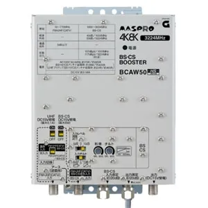 CW30MS (DXアンテナ)｜共同受信用ブースター｜アンテナ部材｜電材堂