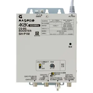 CW30MS (DXアンテナ)｜共同受信用ブースター｜アンテナ部材｜電材堂