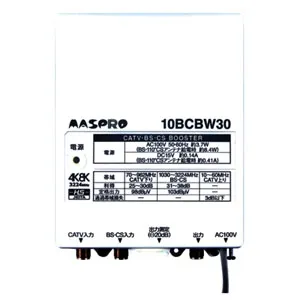★美品ブースター★10BCBW30 10BCBW30-B (マスプロ)｜CATVブースター｜アンテナ部材｜電材堂【公式】