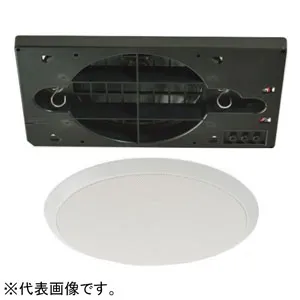 天井埋込型｜埋込型｜スピーカーの商品一覧｜業務用音響機器の激安価格