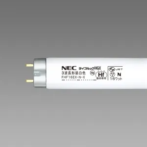 FHF16EX-N-X (NEC)｜16W｜直管蛍光灯｜電材堂【公式】