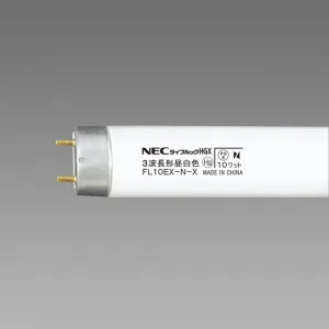 FL10N (東芝)｜一般形 10W｜直管蛍光灯｜電材堂【公式】