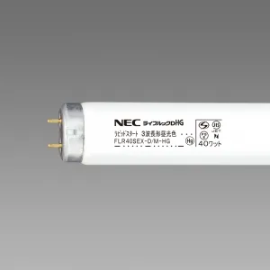 FLR40SEX-D/M-HG2 (NEC)｜一般形 40W｜直管蛍光灯｜電材堂【公式】