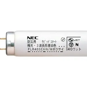 FLR40SEX-N/M/36-HG2 (NEC)｜一般形 40W｜直管蛍光灯｜電材堂【公式】