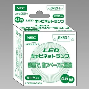 LDF5L-H-GX53 (NEC)｜小形シーリング(玄関・廊下・階段・トイレ向け