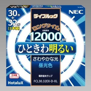 FCL30EX-D/28-XL2 (NEC)｜3波長形 30W｜環形蛍光灯（丸管）｜電材堂