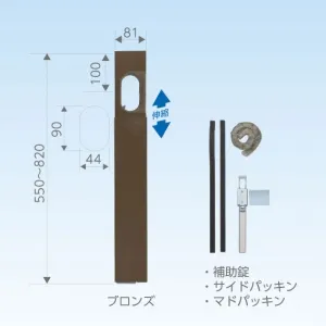 ALP-200DX (関東器材)｜クーラーキャッチャー ルームエアコン据付部品