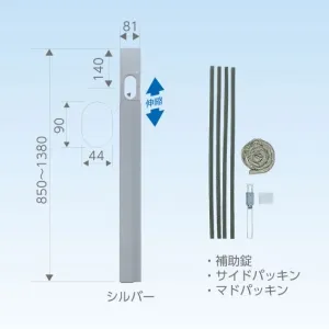 ALP-140DX (関東器材)｜クーラーキャッチャー ルームエアコン据付部品