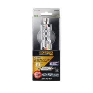 GC35S (DXアンテナ)｜家庭用ブースター｜アンテナ部材｜電材堂【公式】