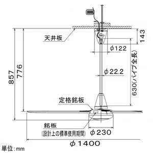 新品　三菱電機　140cm天井扇　C140-YB-BK ブラック 天井扇 C140-YB 三菱電機｜Mitsubishi Electric 通販 | ビックカメラ.com