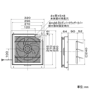 EX-20SC4 (三菱)｜学校用｜換気扇｜電材堂【公式】