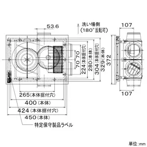 V-143BZLT5 (三菱)｜｜｜電材堂【公式】