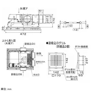 V-143BZLT5 (三菱)｜｜｜電材堂【公式】