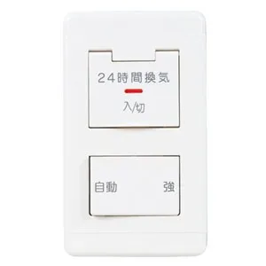 P-05TS2 (三菱)｜｜｜電材堂【公式】