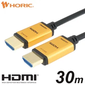 ケーブル長:30m｜HDMIケーブルの商品一覧｜アンテナ部材の激安価格通販