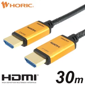 ケーブル長:30m｜HDMIケーブルの商品一覧｜アンテナ部材の激安価格通販