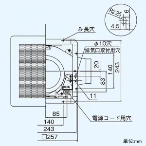DVF-14MRK8 (日本キヤリア(東芝))｜東芝製｜換気扇｜電材堂【公式】
