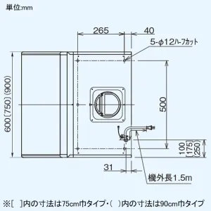 VFR-63LJB(W) (日本キヤリア(東芝))｜ブース形(深形) 標準タイプ