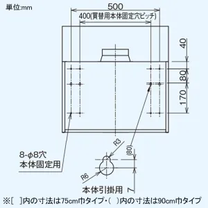 VFR-63LJB(W) (日本キヤリア(東芝))｜ブース形(深形) 標準タイプ