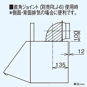 VFR-63LJB(W) (日本キヤリア(東芝))｜ブース形(深形) 標準タイプ