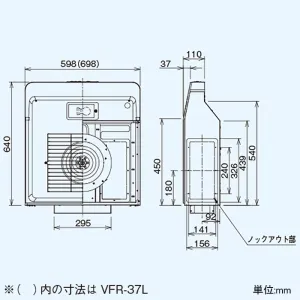VFR-37L (日本キヤリア(東芝))｜浅形 標準タイプ｜換気扇｜電材堂【公式】