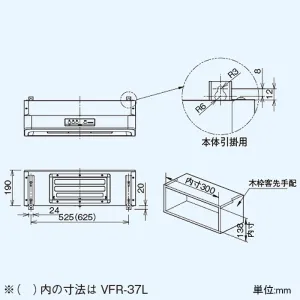 VFR-37L (日本キヤリア(東芝))｜浅形 標準タイプ｜換気扇｜電材堂【公式】