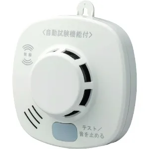 SS-2LT-10HCC (ホーチキ)｜電池式単独型｜防災・防犯機器｜電材堂【公式】
