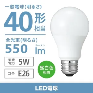 LDA5N-G/2-キキ (NEC)｜40W形相当(全光束485lm以上)｜LED電球｜電材堂