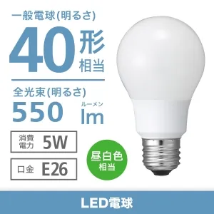 LDA5N-G/2-キキ (NEC)｜40W形相当(全光束485lm以上)｜LED電球｜電材堂