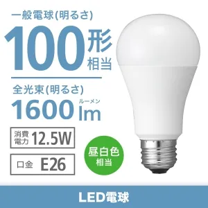 LDA11N-G/100W/2_set (東芝)｜100W形相当(全光束1520lm以上)｜LED電球