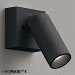 OS256607BR (オーデリック)｜屋外用｜業務用照明器具｜電材堂【公式】